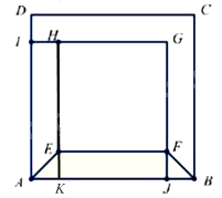 Đề cương ôn tập học kì 1 Toán 6 - Chân trời sáng tạo 11