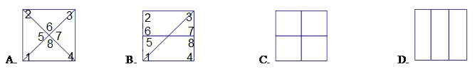 Trắc nghiệm: Góc vuông, góc không vuông Toán 3 chân trời sáng tạo 0 12